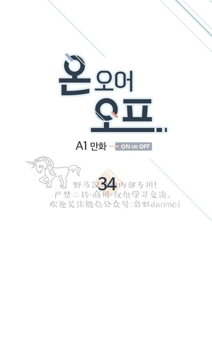 第34话0