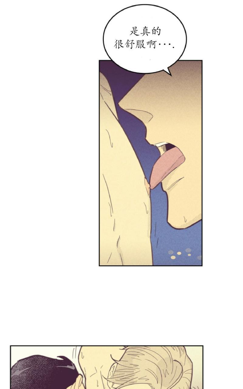 第66话3