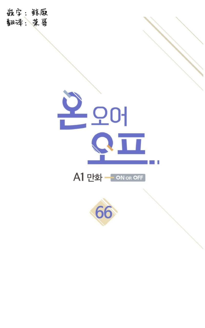 第66话0