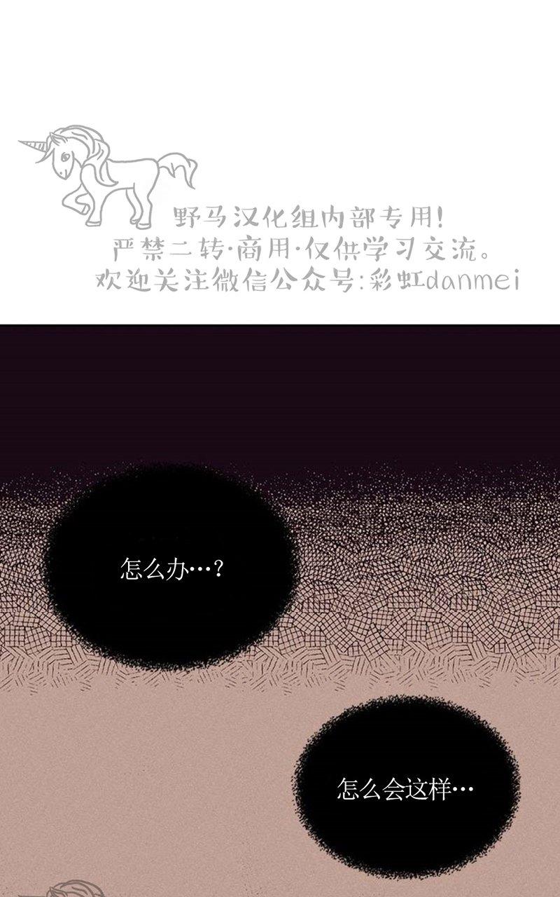 第5话4