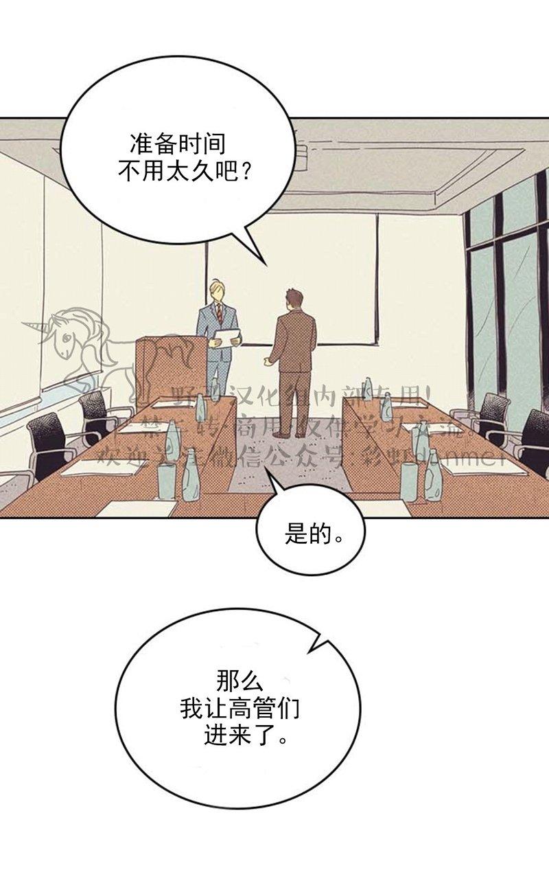 第4话3