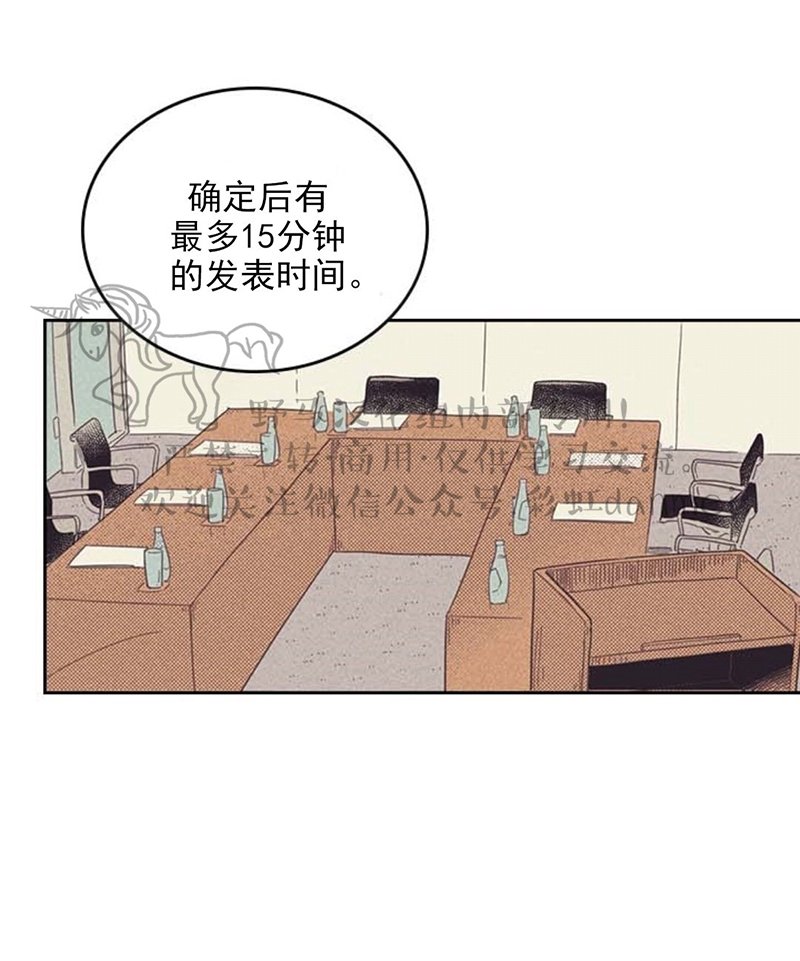 第4话2