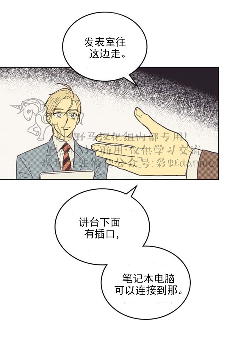 第4话1