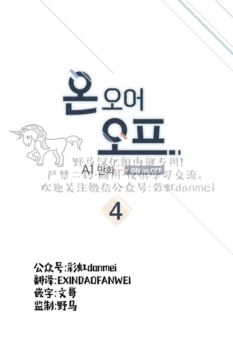 第4话0