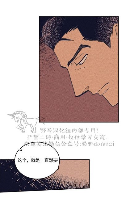 第1话2