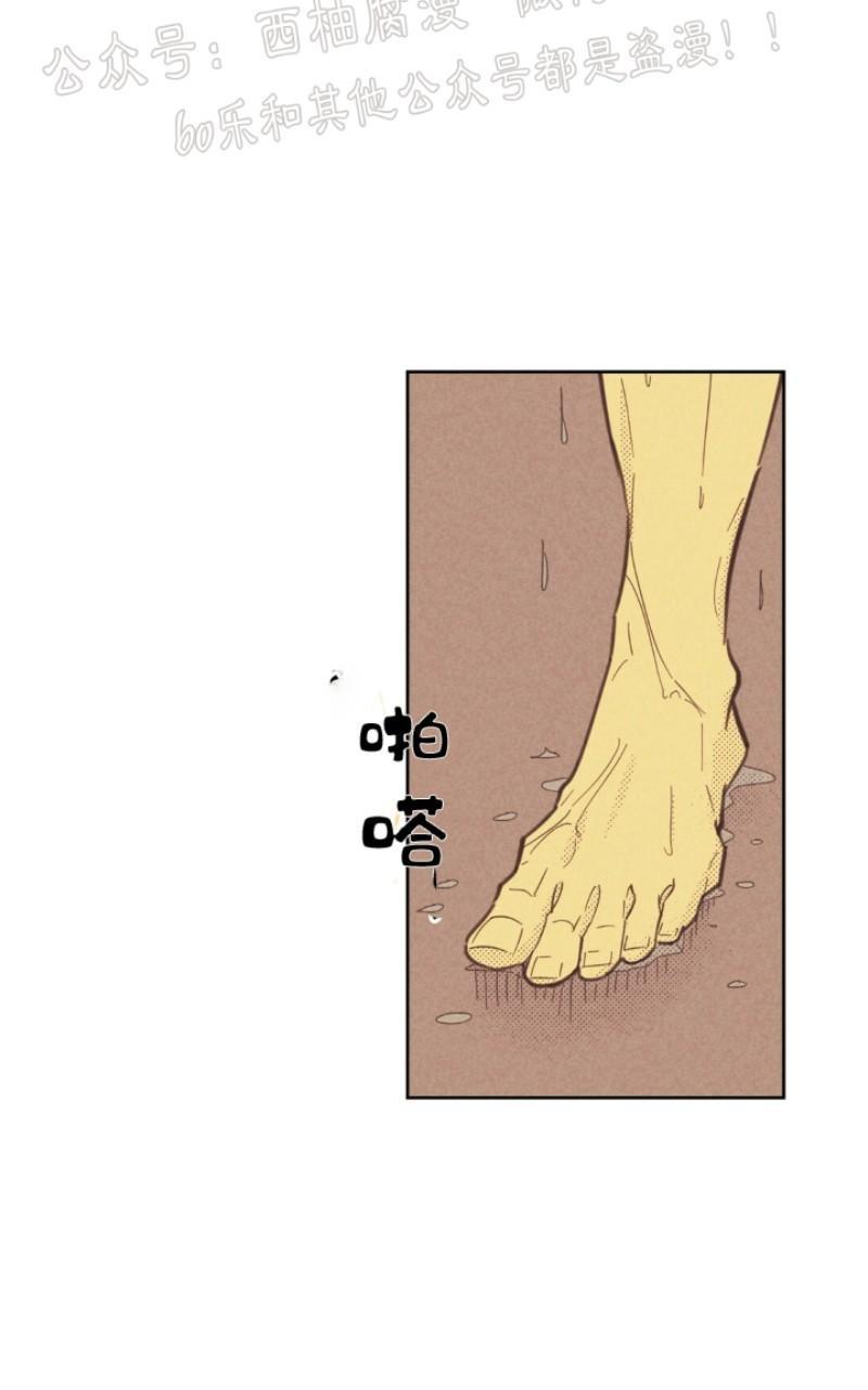第54话1
