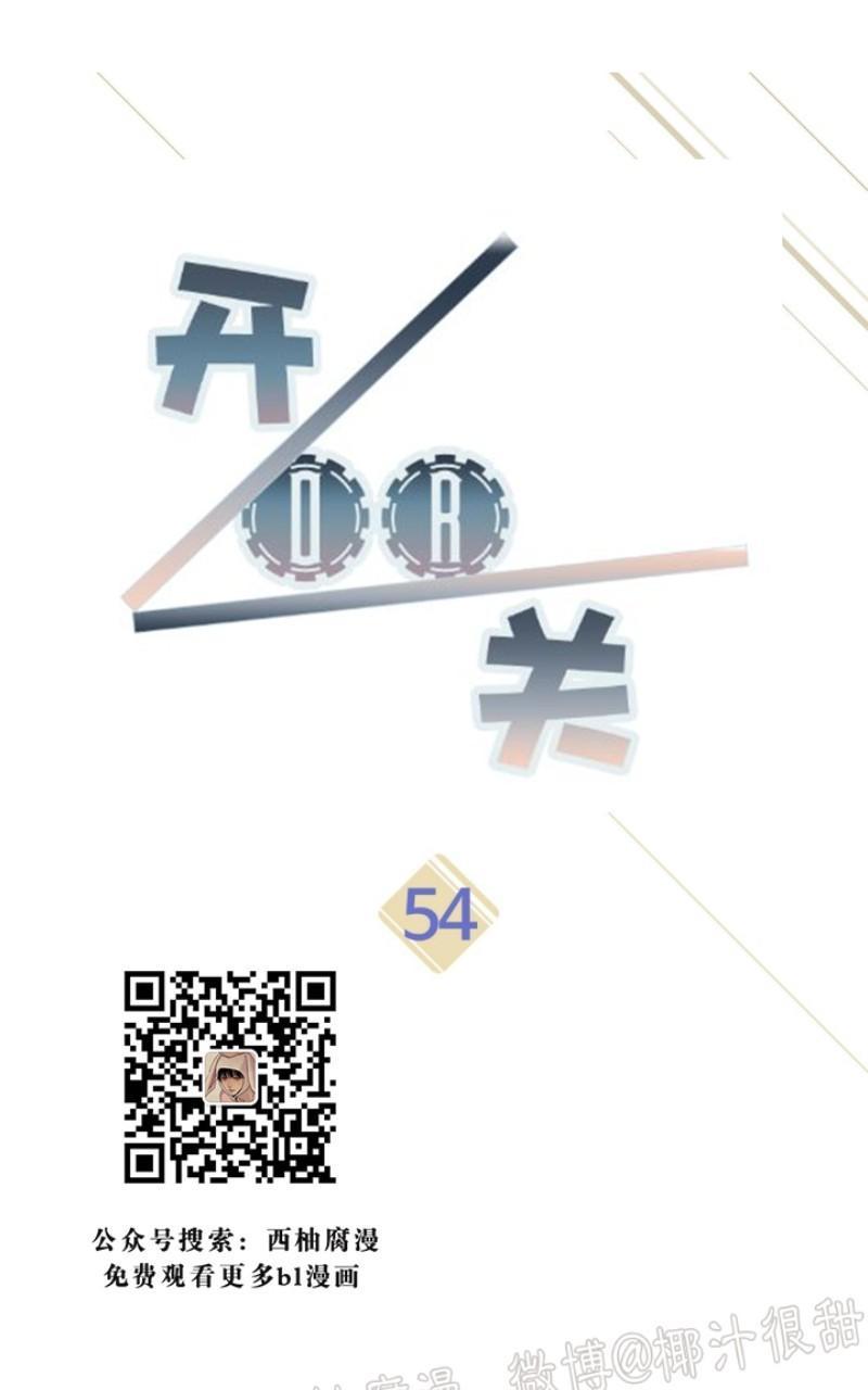 第54话0