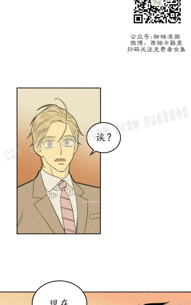 第61话4