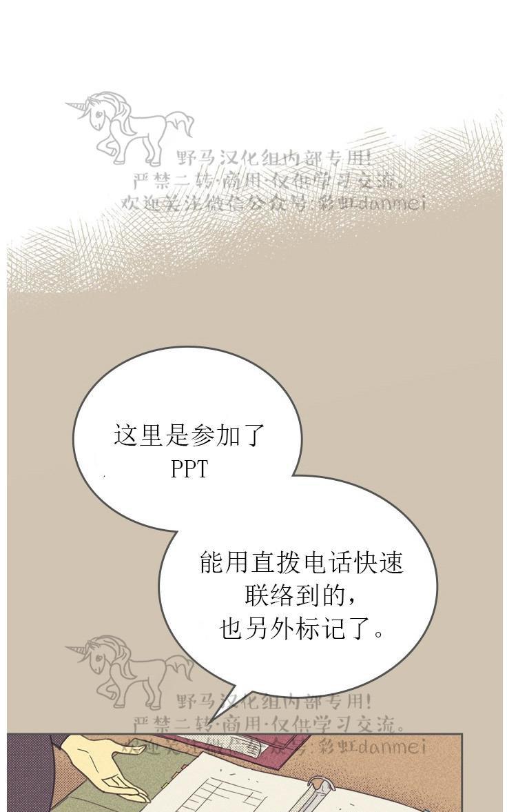 第20话1