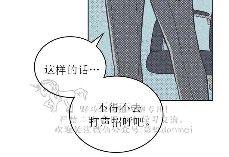 第20话2