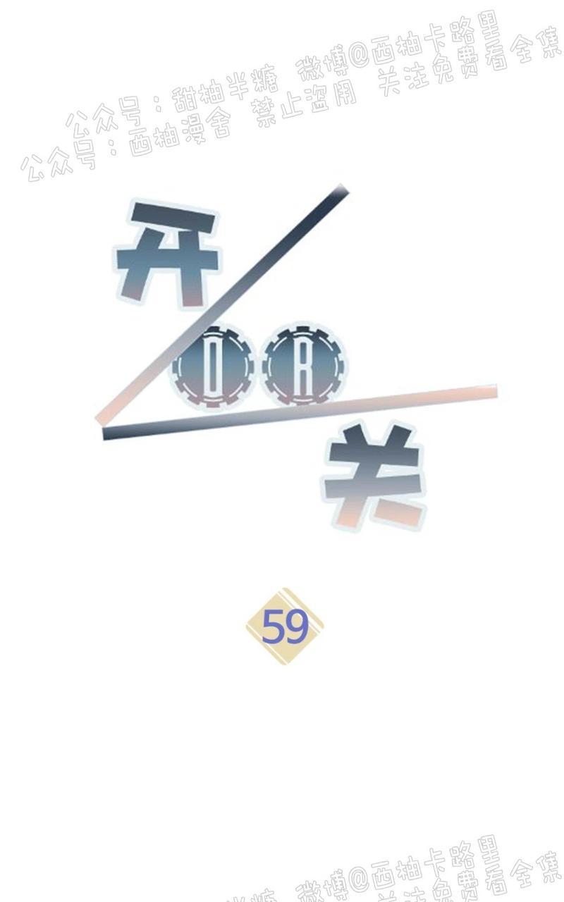 第59话3