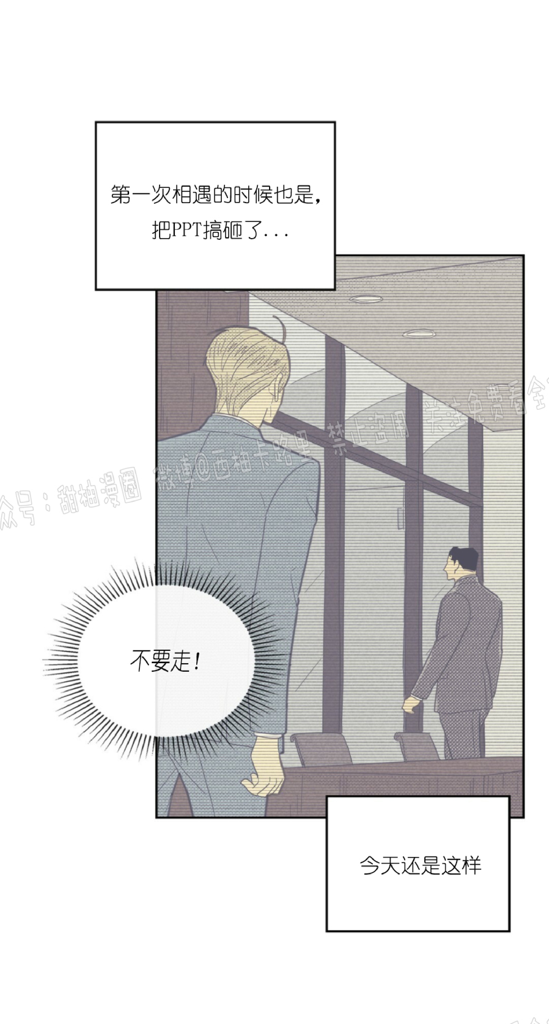 第70话4