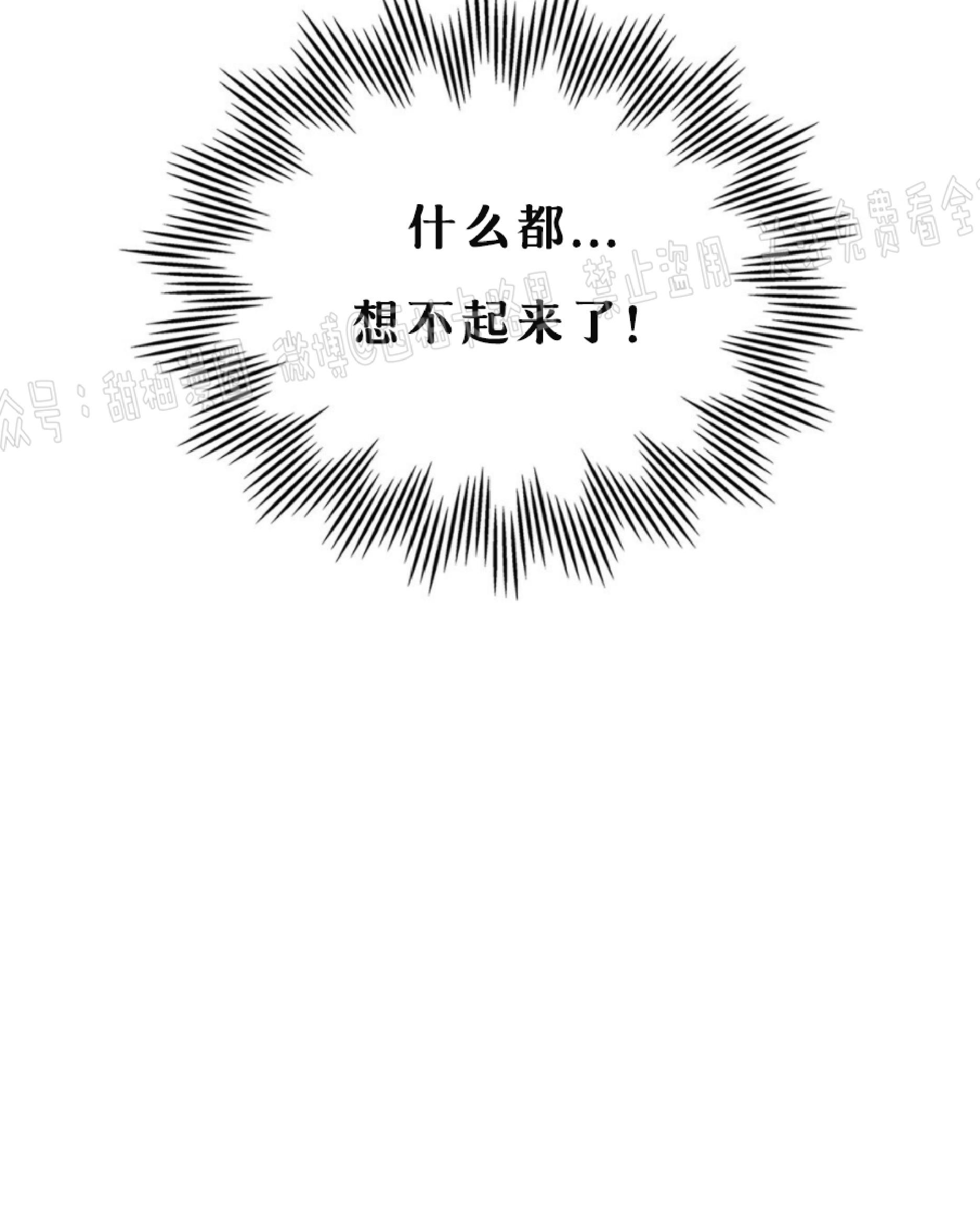 第70话3
