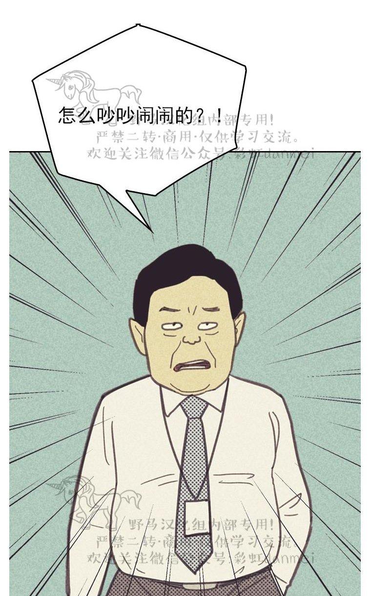 第18话3