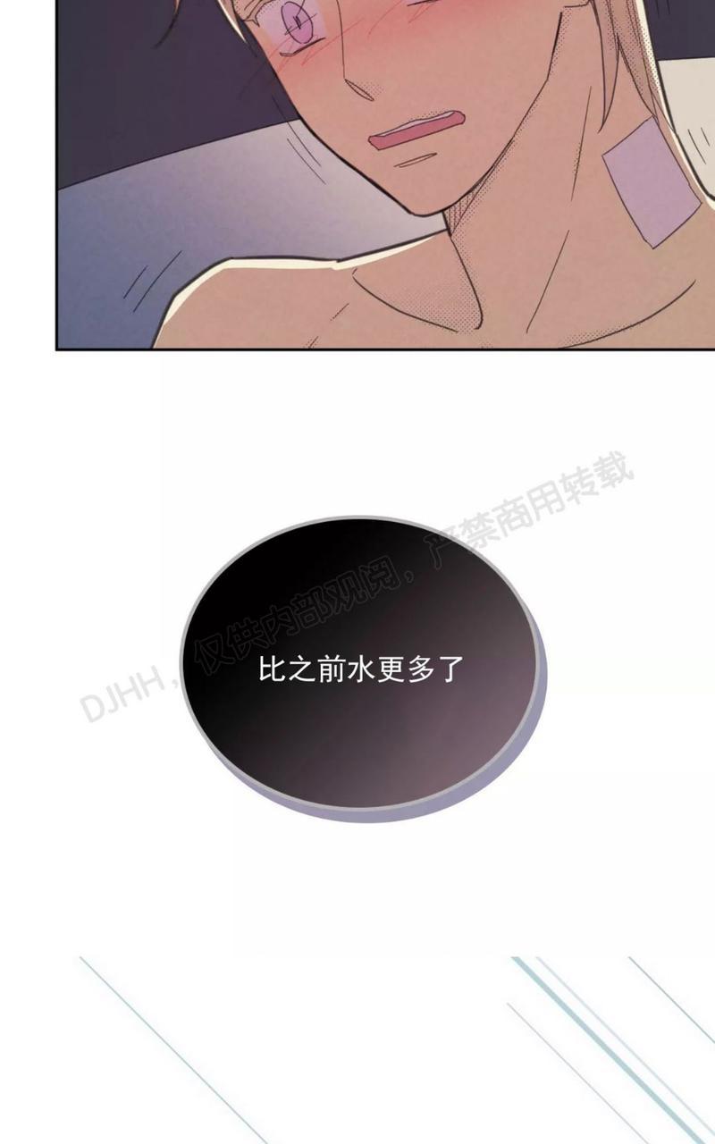 第77话2