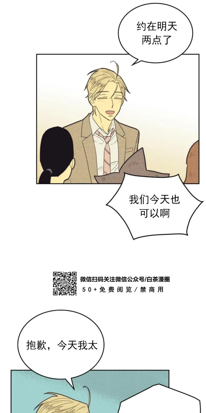 第72话1