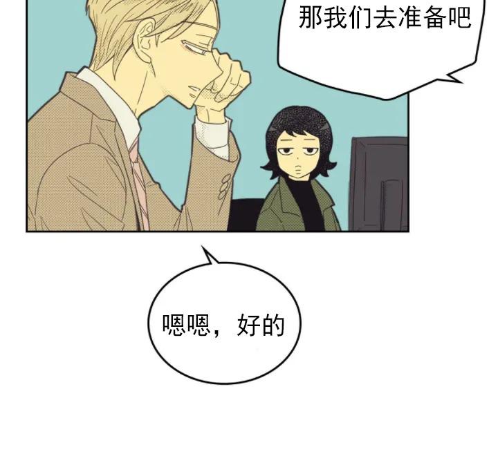 第72话2
