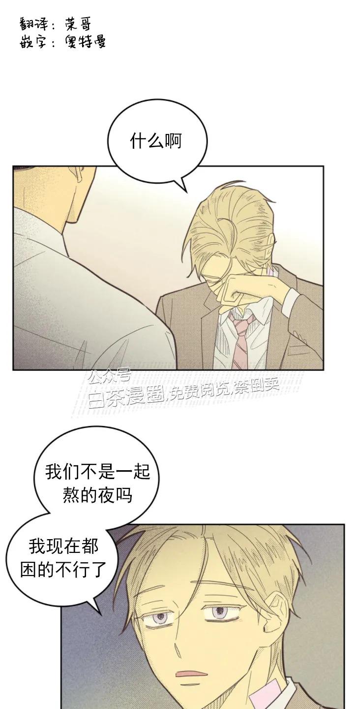 第72话3