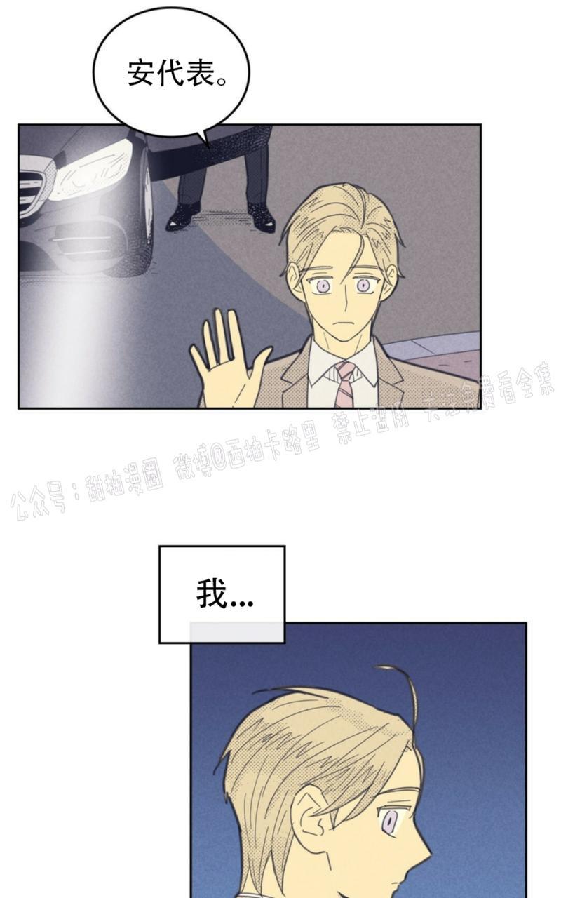 第62话3