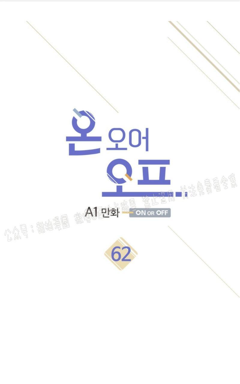 第62话0