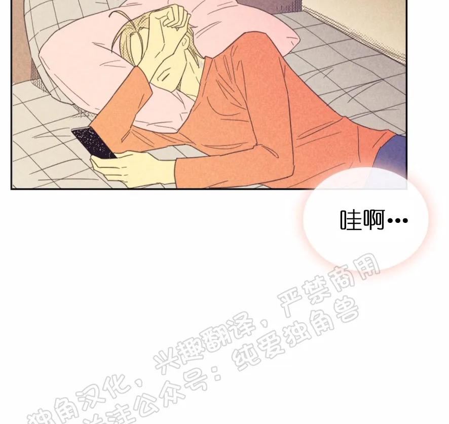 第71话2