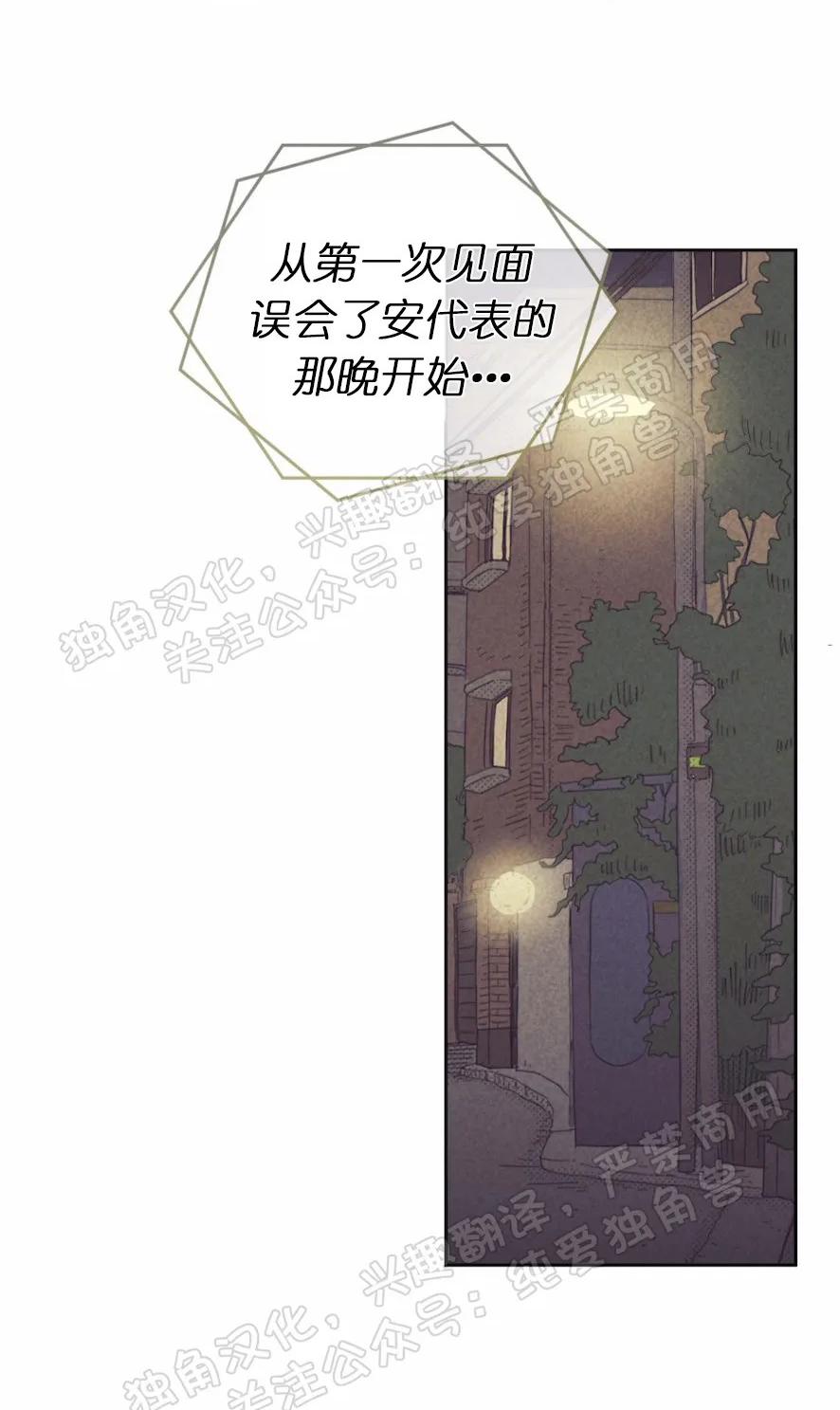 第71话0