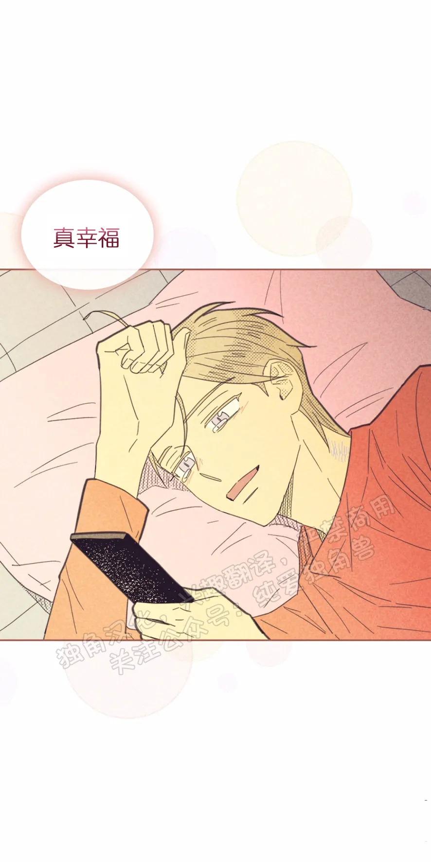 第71话3