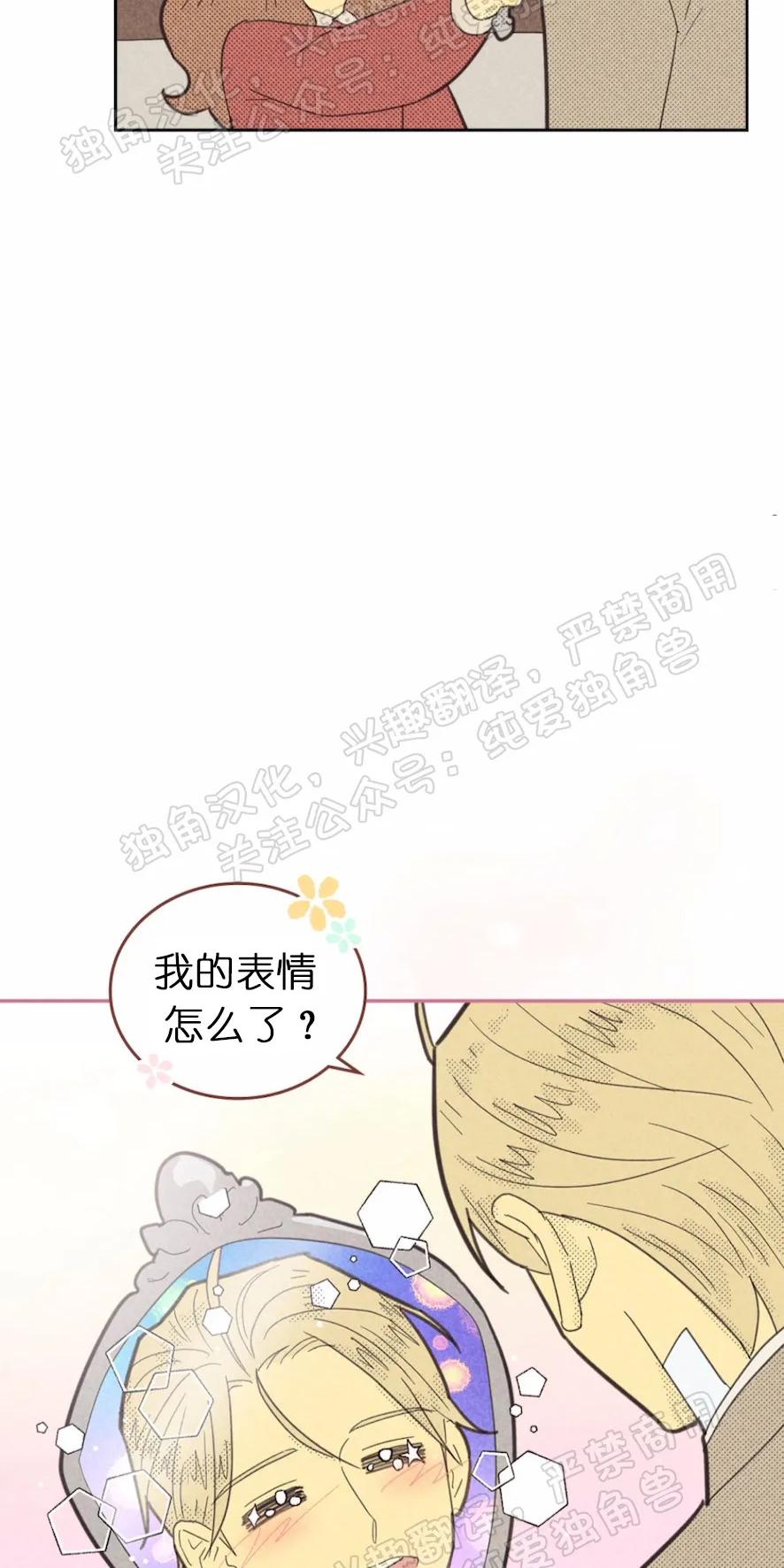 第71话4