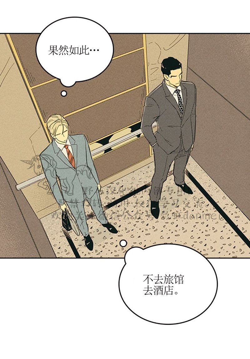 第8话2