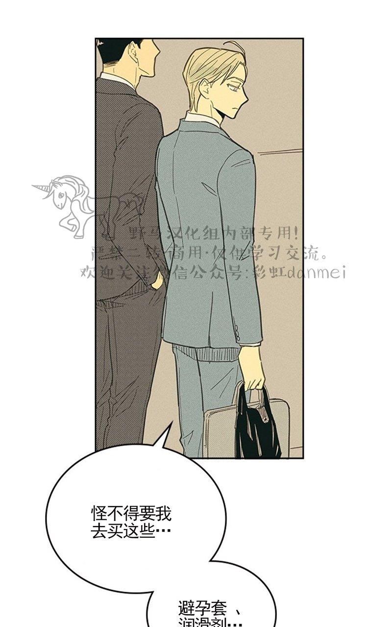 第8话3