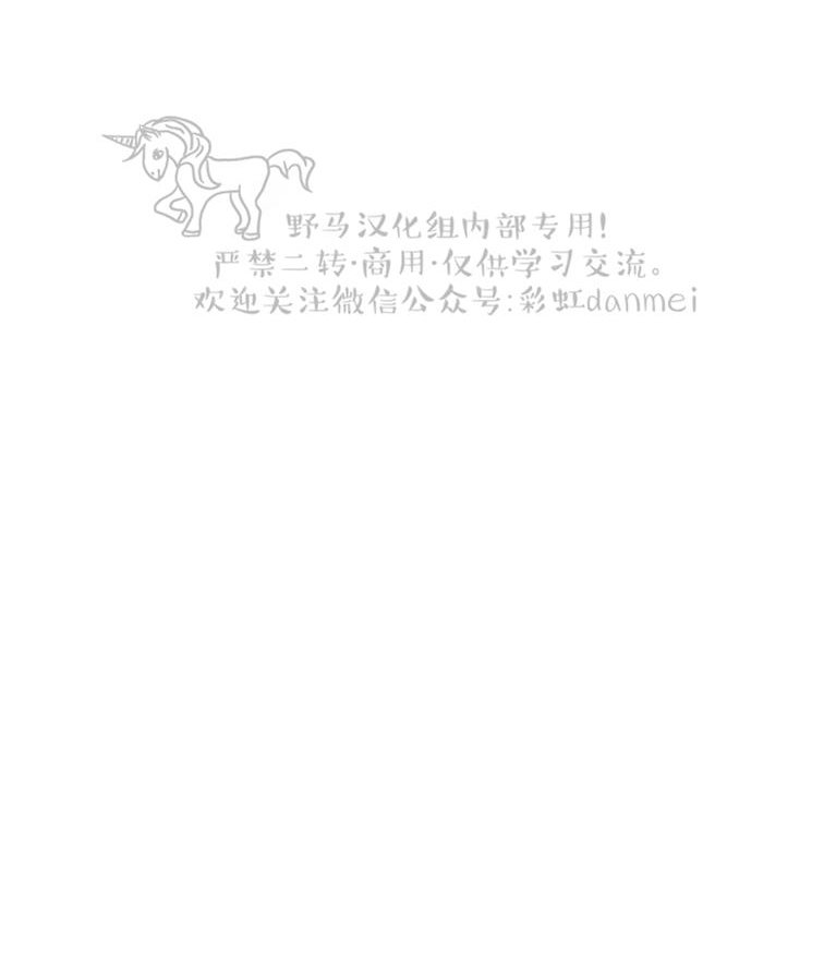 第32话4