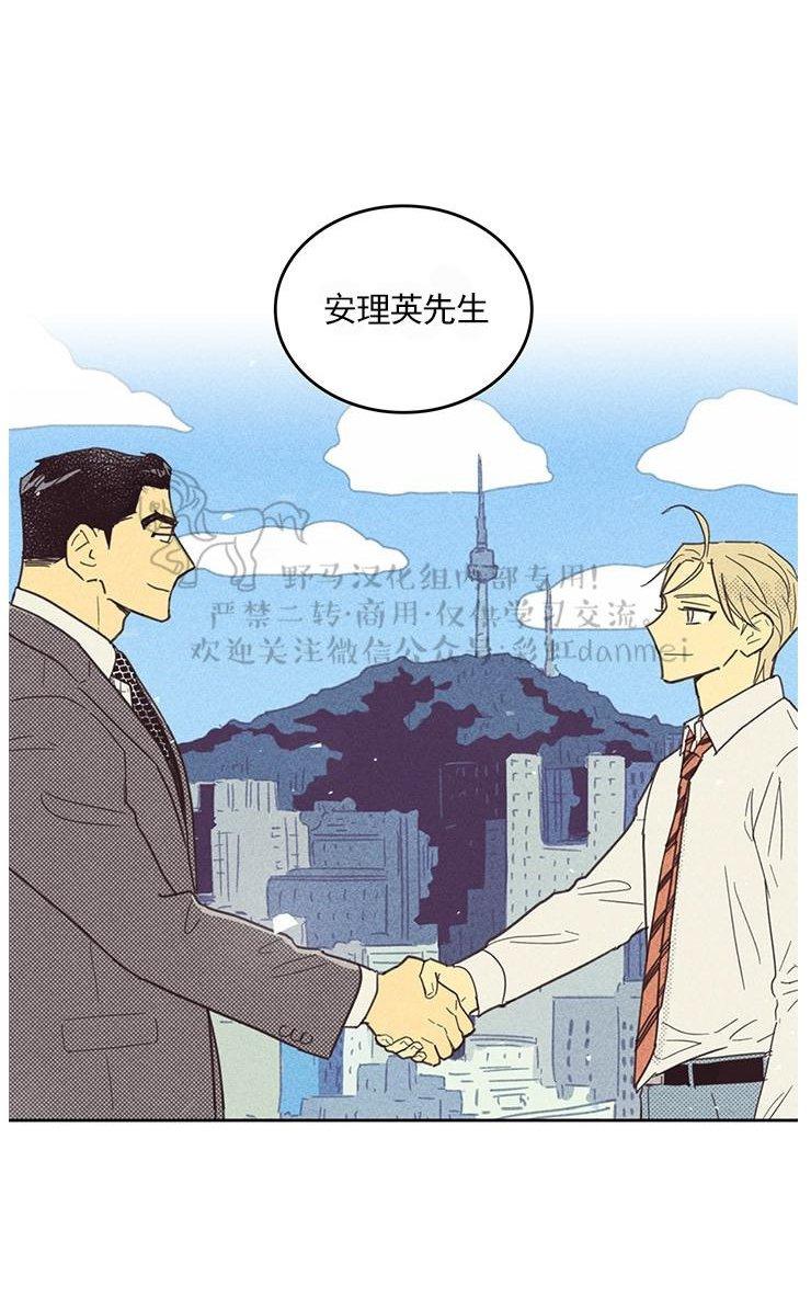 第24话3