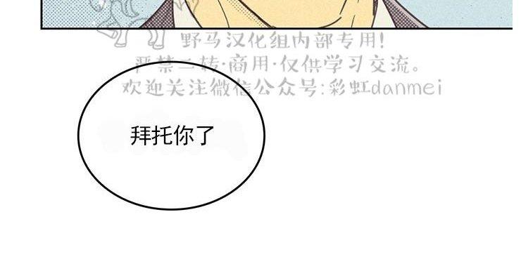 第24话2