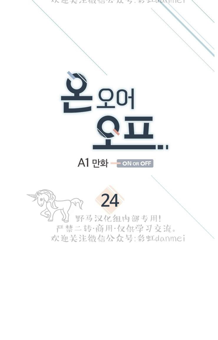 第24话0
