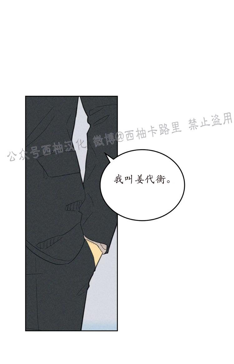 第56话4