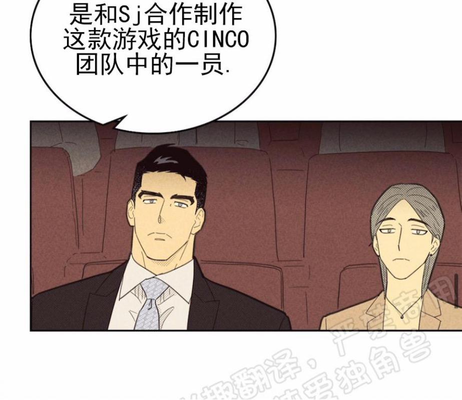 第74话2