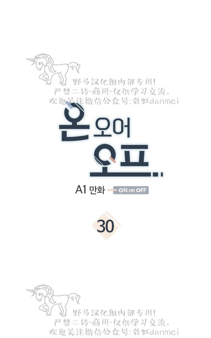 第30话3