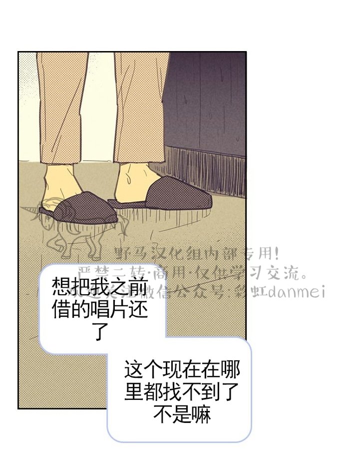 第13话1