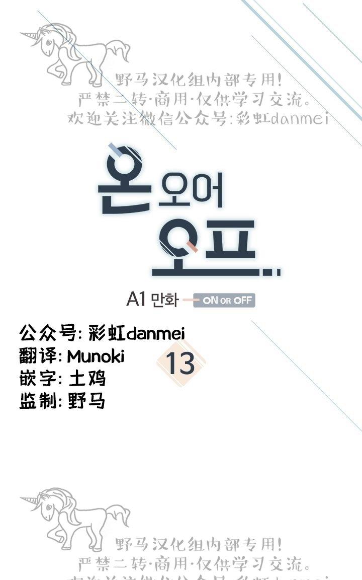第13话0