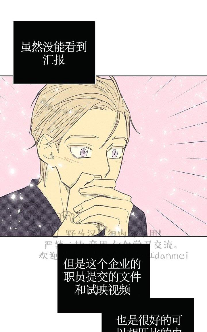 第13话2