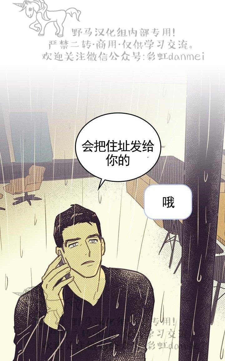 第13话3