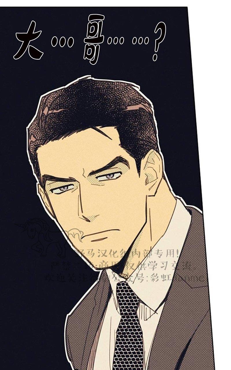 第7话1