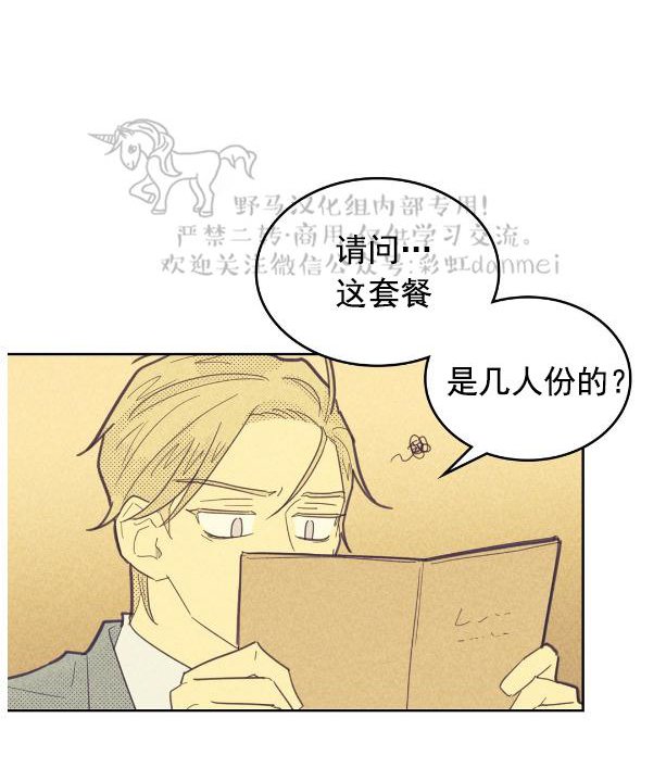 第41话4