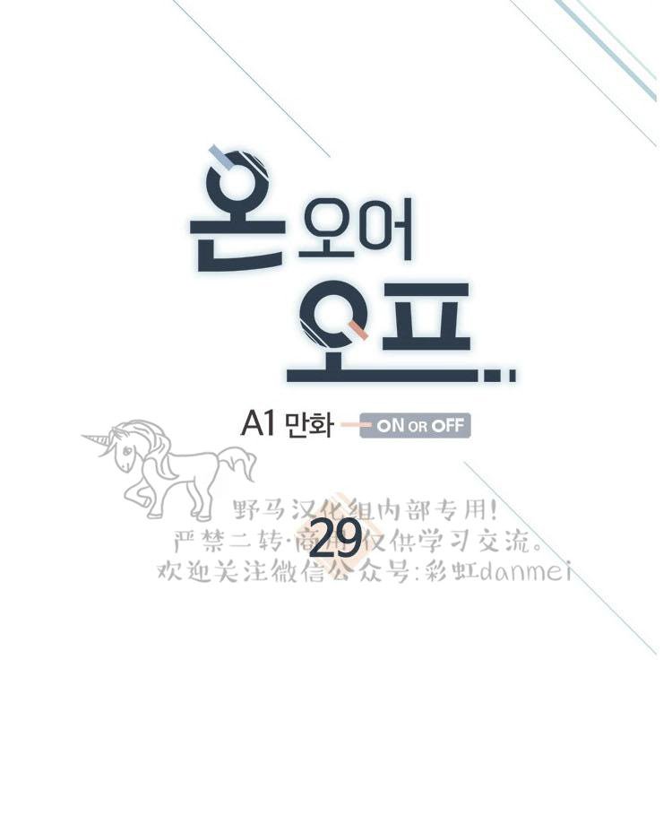 第29话0