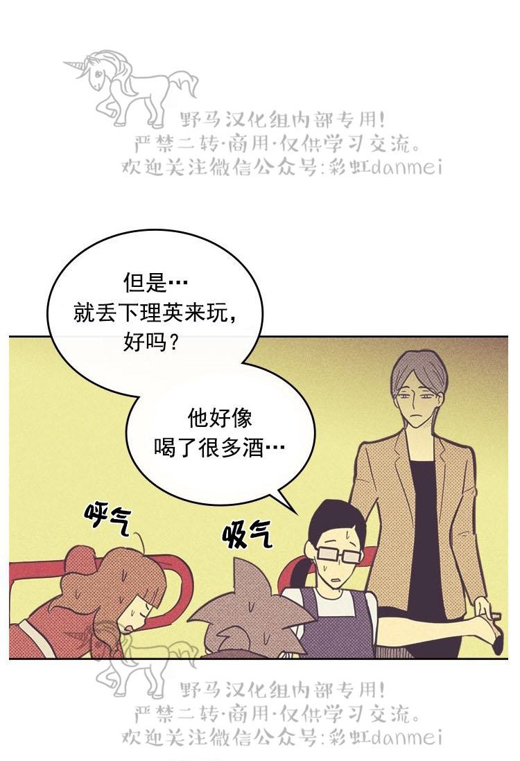 第29话3
