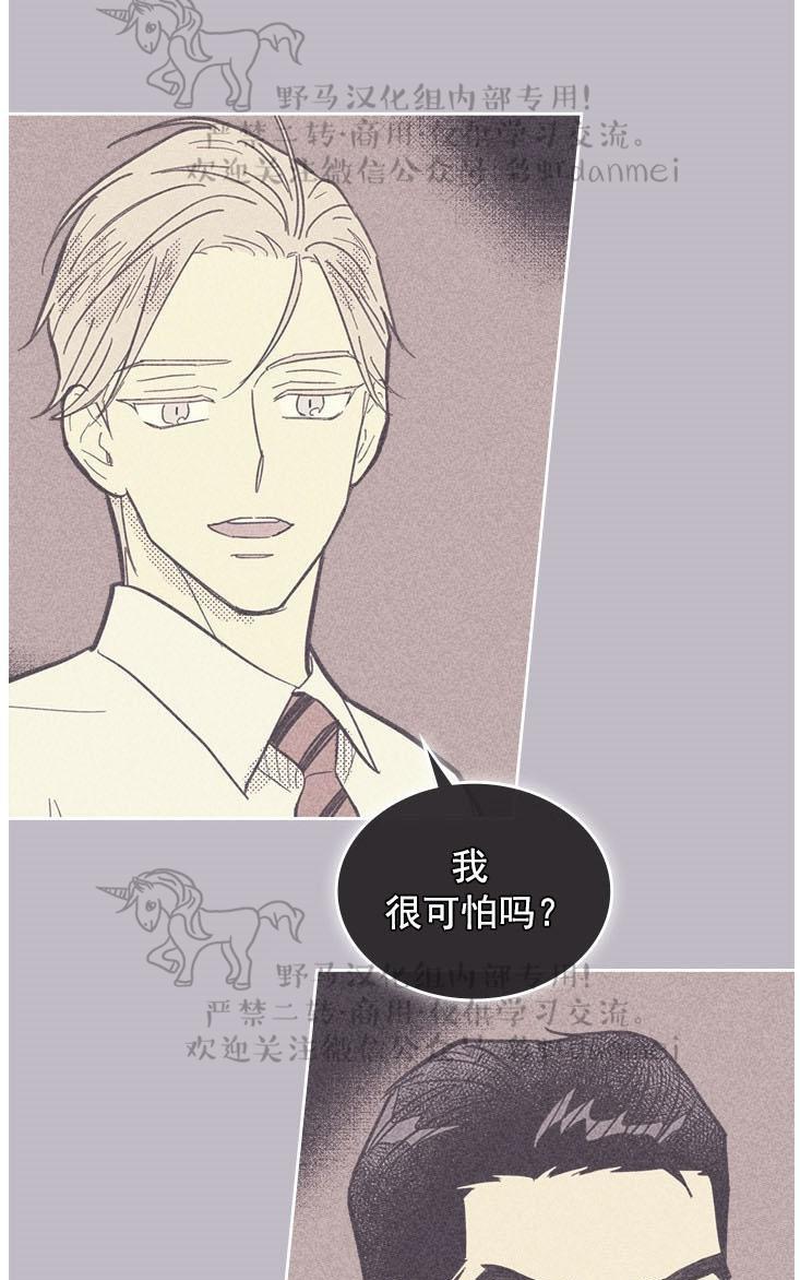 第29话2