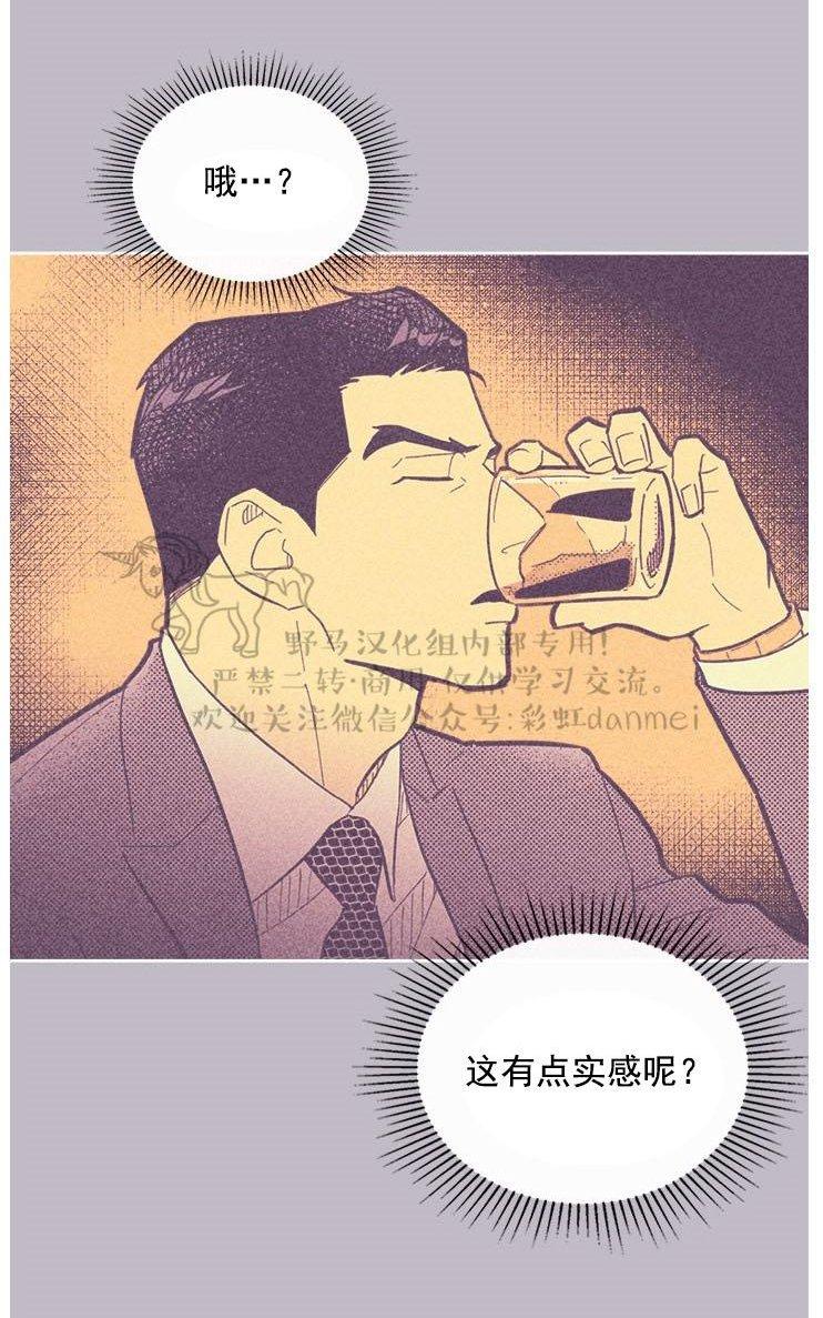 第29话2