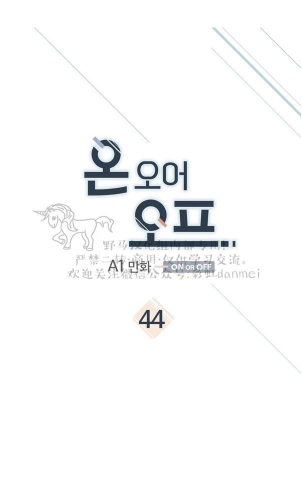 第44话0