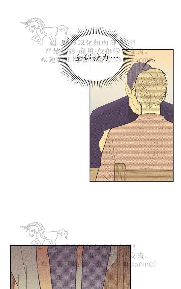 第44话2