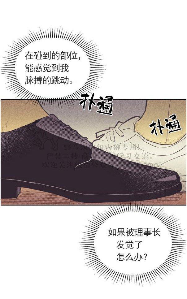 第44话4